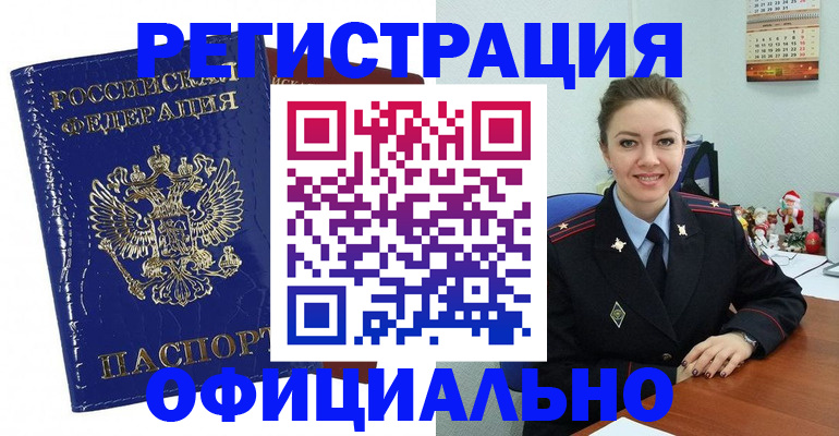 регистрация для дет. сада в Ужуре