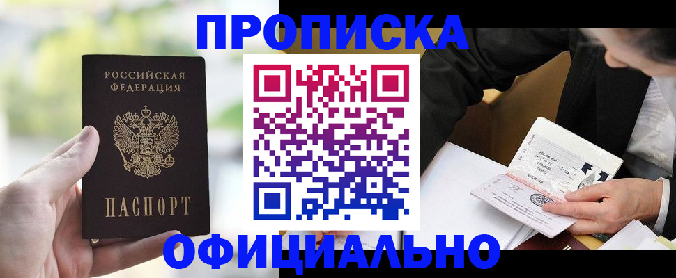 регистрация для дет. сада в Ужуре